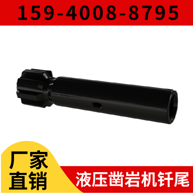 桥东区邢台市 河北省凿岩钎具